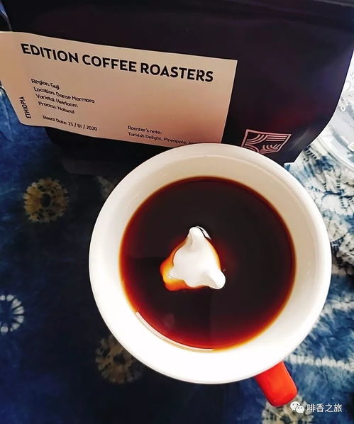 悉尼精品咖啡馆EDITION烘焙的这款Guji豆子就是一杯 凤梨汁