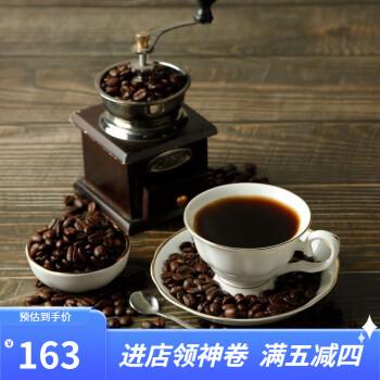 13kg 中度烘焙咖啡豆代购 1130g 中烘焙