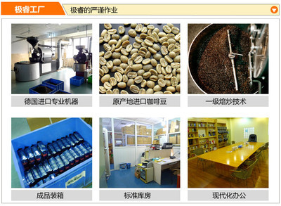 极睿即溶咖啡袋装13g*88支 - 京东团购