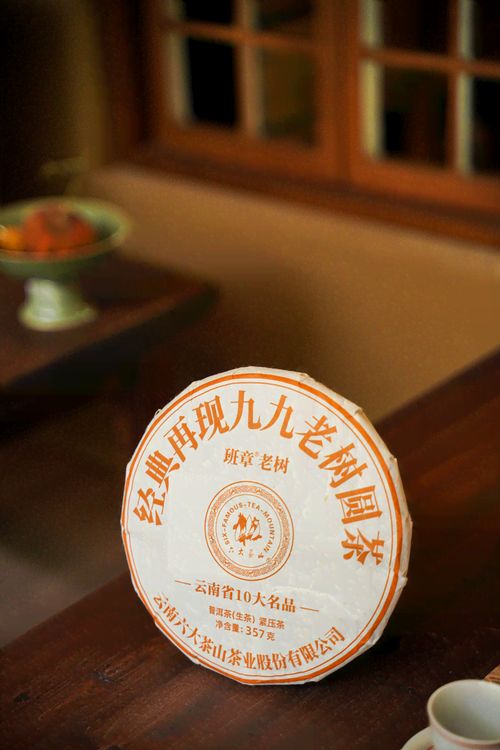 普洱茶拍卖上的更高价 一独特的茶叶传奇