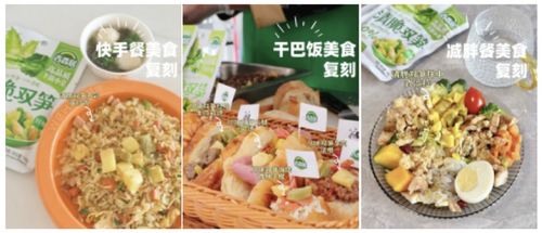 工艺 选材 制作展现产品力,爆改的风还吹到了法兰西