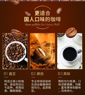【2盒装】云啡 云南特产 焙炒咖啡粉 摩卡风味 250g/盒