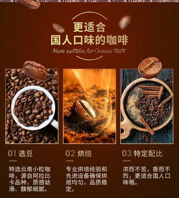 【2盒装】 云啡 云南特产 焙炒咖啡粉 特制浓香250g