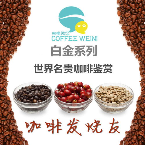 下单烘焙精品咖啡日晒耶加雪啡咖啡豆227克