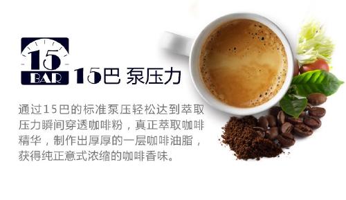 伟嘉wik咖啡机售后维修故障解决