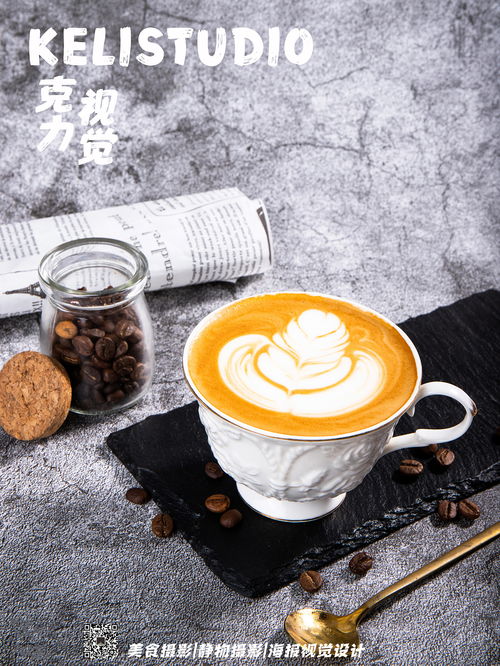 饮品 水果茶 金桔柠檬 咖啡 奶茶