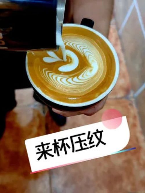 来杯拉花拿铁,要不我都快忘了我还会拉花 咖啡拉花 咖啡日常 意式咖啡制作 拿铁咖啡 精品咖啡