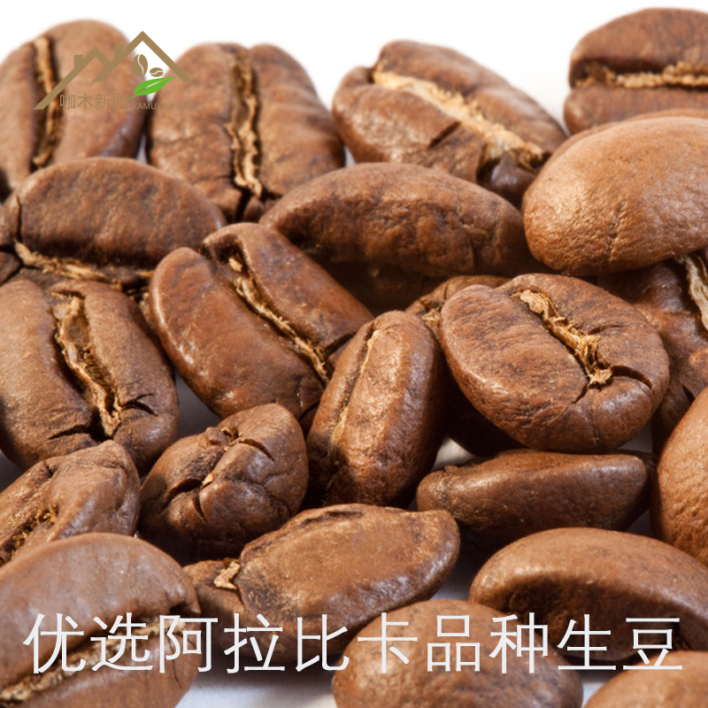 思域咖啡豆哥伦比亚风味焙炒咖啡熟豆454g包邮发货手冲虹.