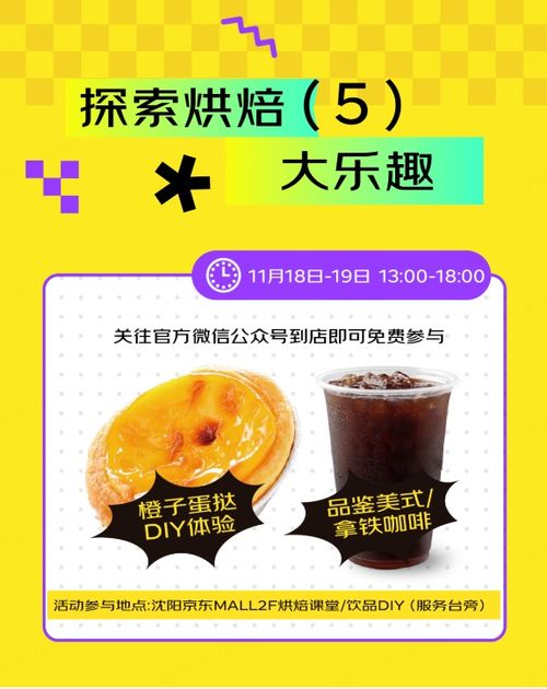 名酒拍品现场看样 k歌挑战赛赢取空气净化器 京东超级18号线下活动精彩继续