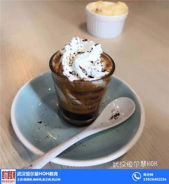 咖啡制作学院 硚口咖啡 恒尔慧
