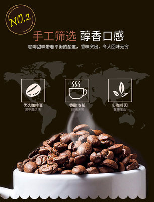 太古taikoo 啡凡香醇拼配焙炒咖啡豆500g 深度烘焙