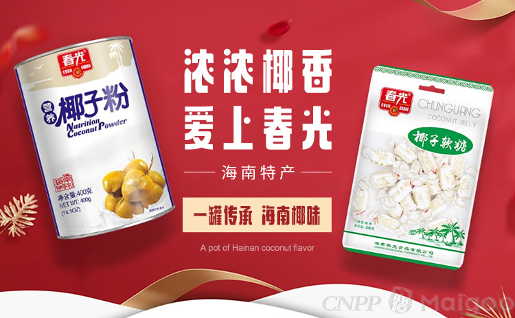 2024年十大热门春光咖啡产品