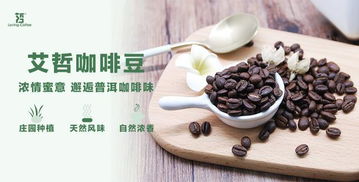 线上也能买到好咖啡豆,在家喝精品咖啡