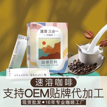 安徽饮料代加工工厂,详情介绍