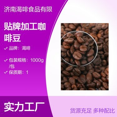 2019云南咖啡豆收购价
