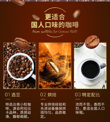 云啡 云南特产 焙炒咖啡粉 4种口味任选 227g/盒