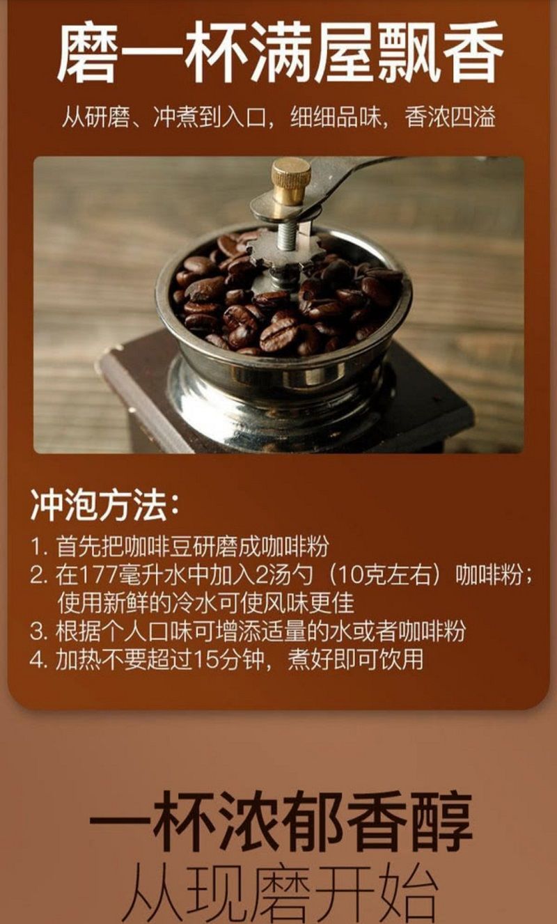 mings铭氏袋咖啡焙炒咖啡粉7g10包easycoffee即时研磨咖啡粉
