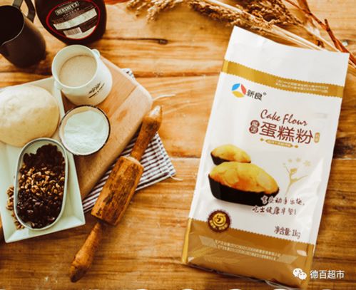 秒变烘焙小能手,填嘴,更甜心